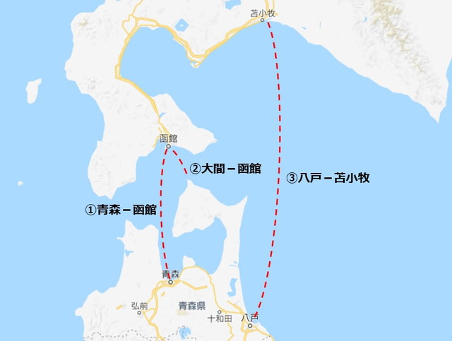 津軽海峡ミステリー航路